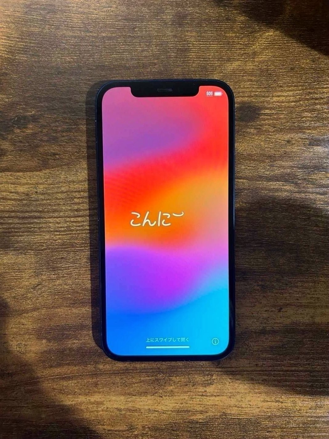 Apple iPhone 12 128GB Blue Unlocked - Used