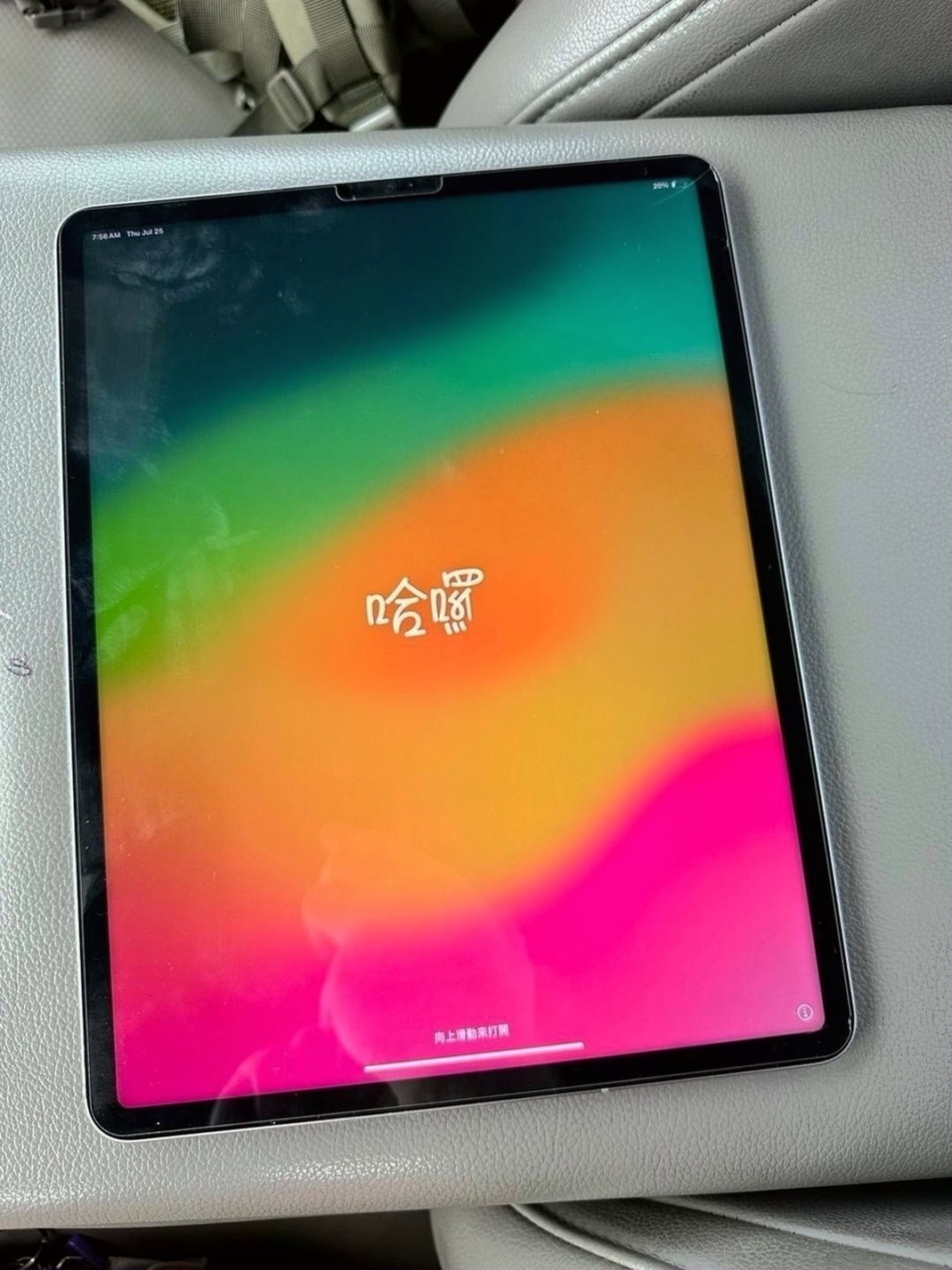 Apple iPad Pro 12.9 Inch 128GB Silver Unlocked - Used