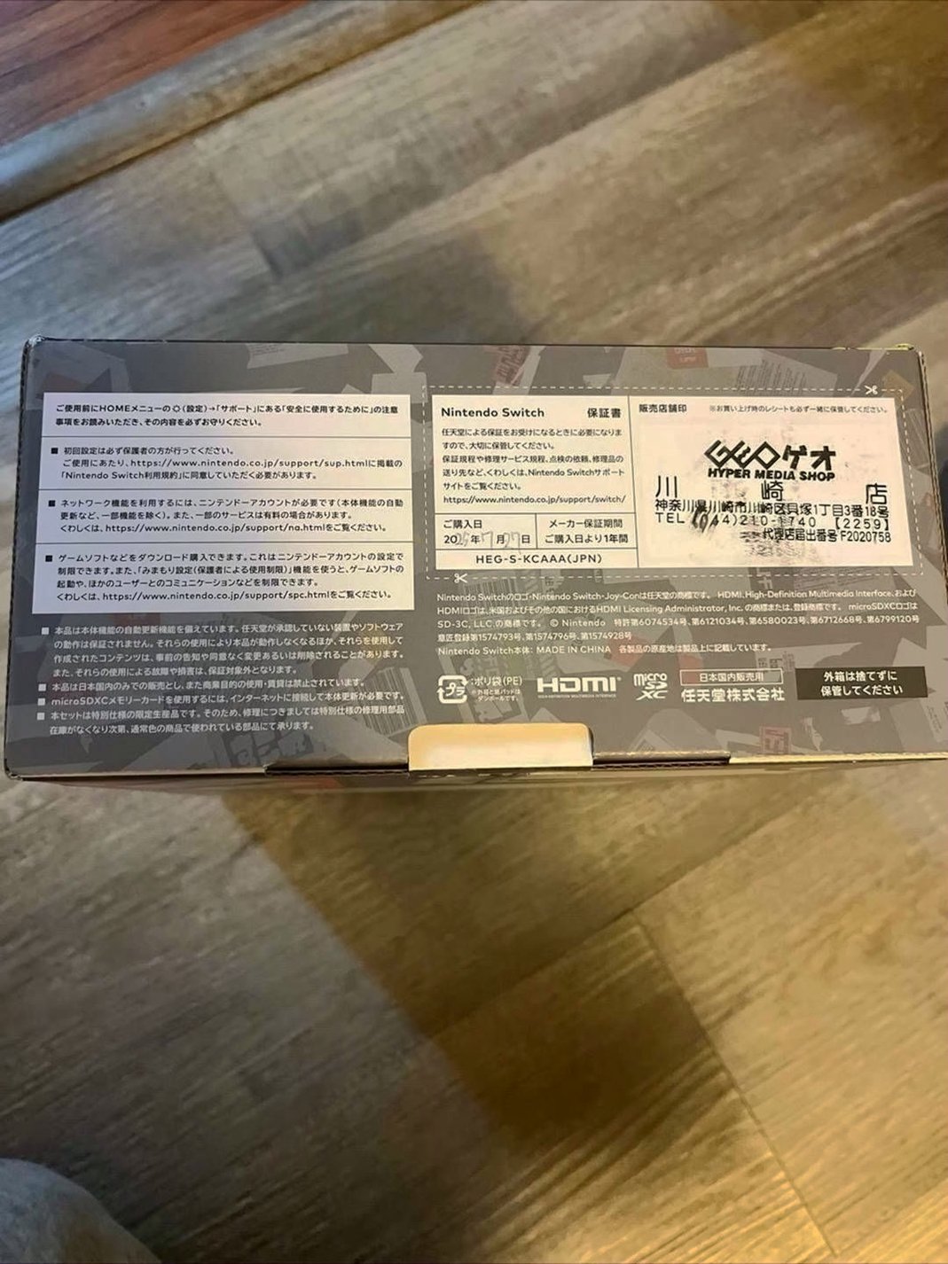 Nintendo Switch OLED Splatoon 3 Unlocked - Used image 4