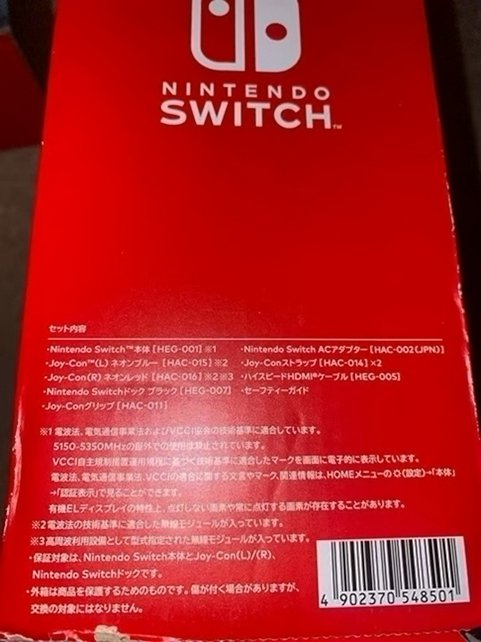Nintendo Switch OLED Blue And Red Joycon JP Edition Unlocked - Used image 4