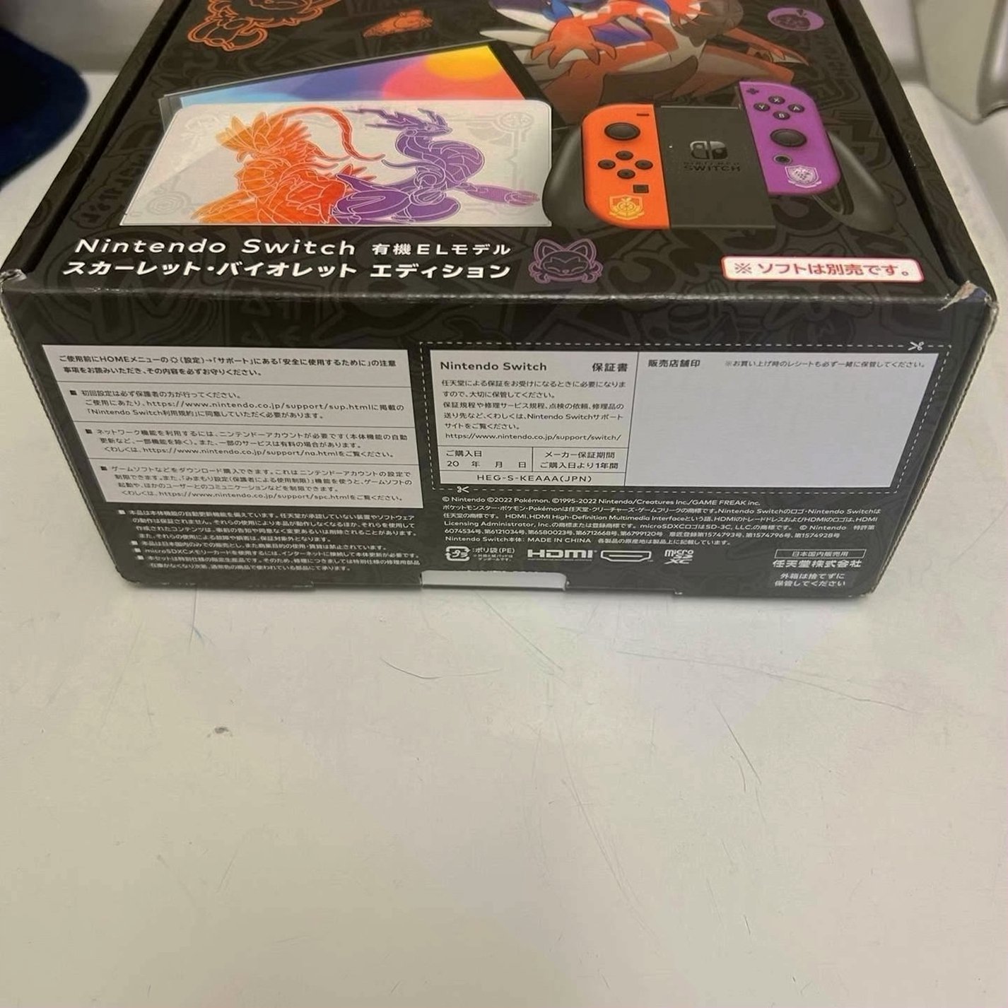 Nintendo Switch OLED Pokemon Scarlet & Violet Edition - Used image 2