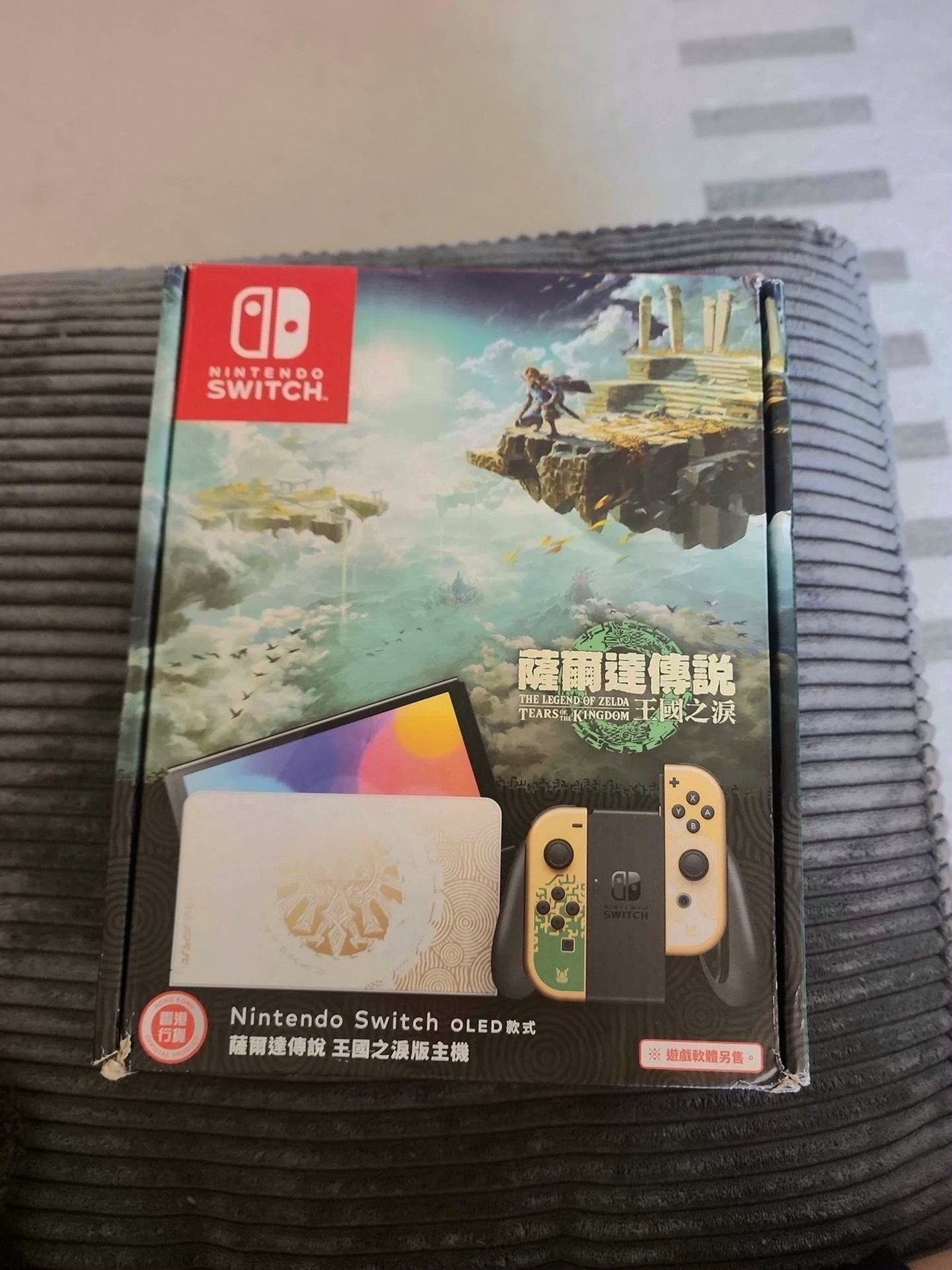 Nintendo Switch OLED Zelda Edition HK Version Unlocked - Used