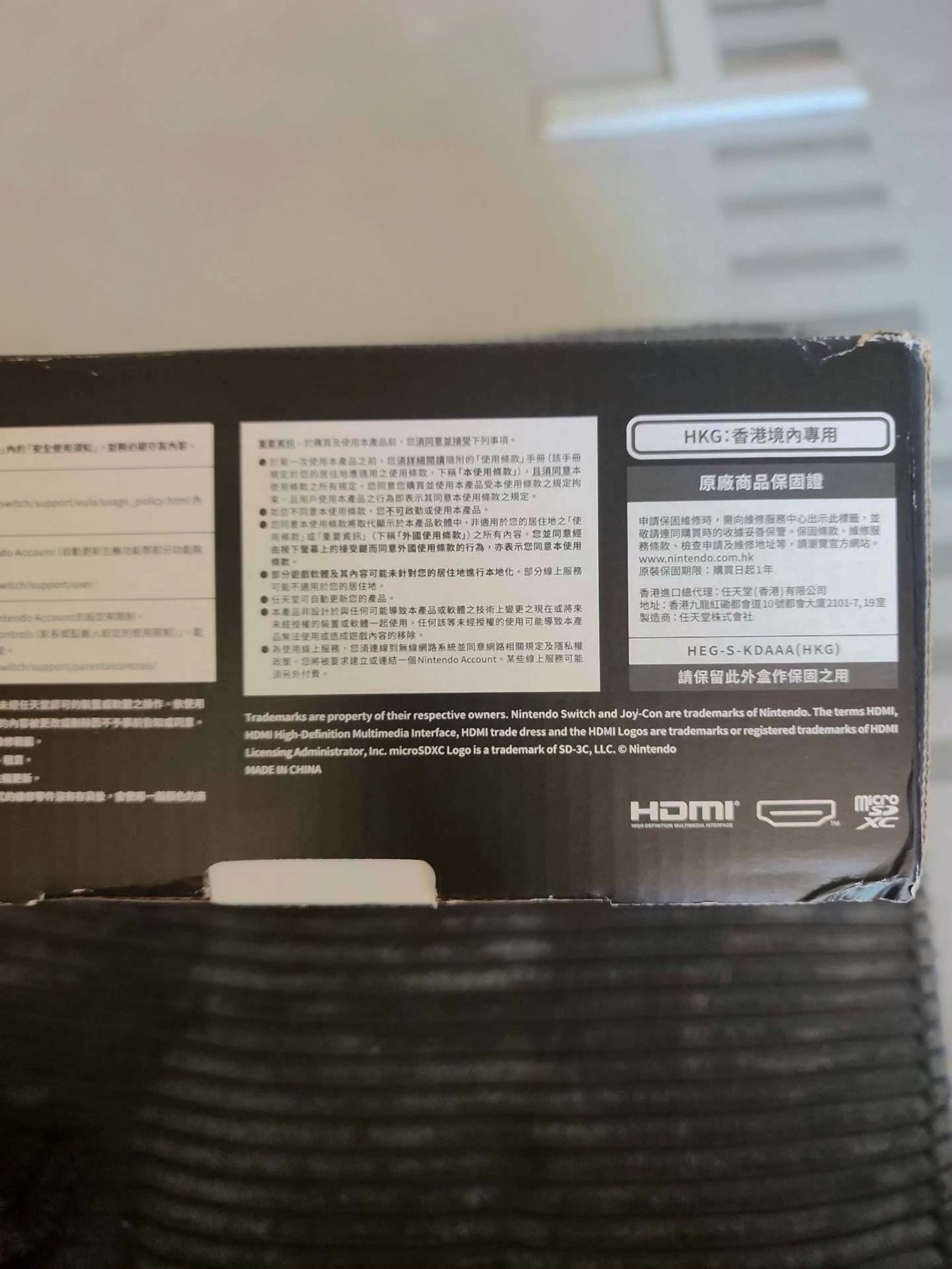 Nintendo Switch OLED Zelda Edition HK Version Unlocked - Used image 2
