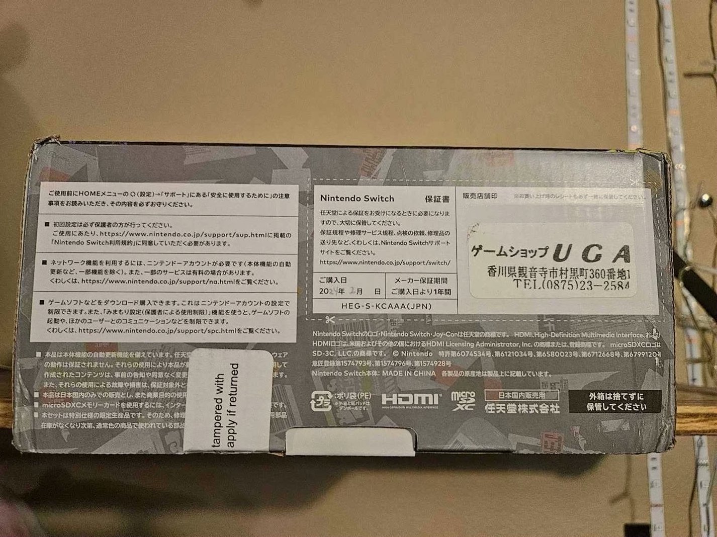Nintendo Switch OLED Splatoon Japanese Version Unlocked - Used image 5