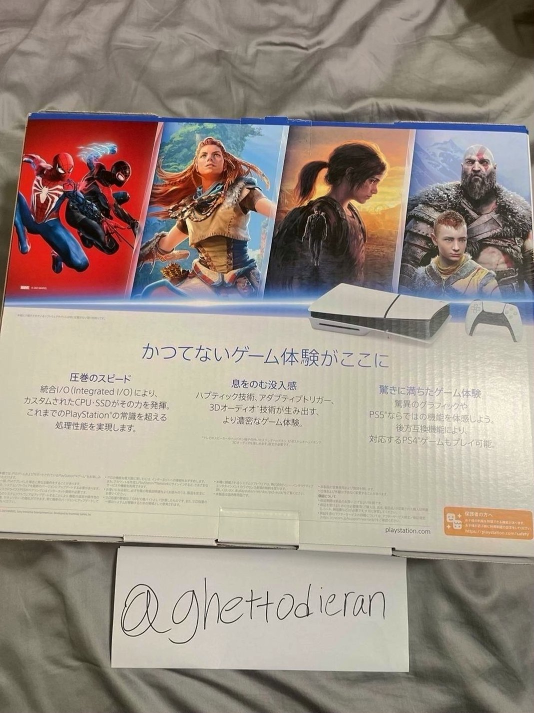 Sony PlayStation 5 Slim Disc Version 1TB Japanese - Used image 2