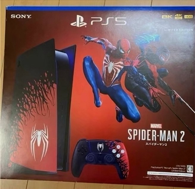 Sony PlayStation 5 Marvel's Spider-Man 2 Limited Edition, Used